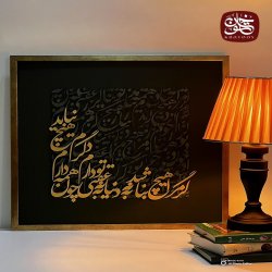 تابلو دکوراتیو کالیگرافی تابلو دکوراتیو کالیگرافی