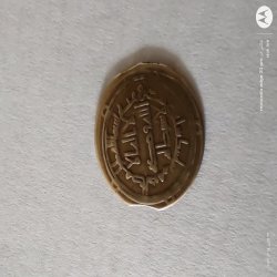 فروش یک عدد سکه محمد رسول الله