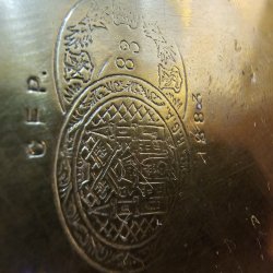 سماور سماور