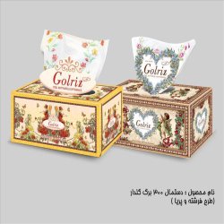 فروش دستمال کاغذی 