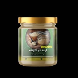 ارده دواتیشه درجه ۱
