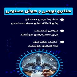 آموزش های هنری حرفه ای آموزش های هنری حرفه ای