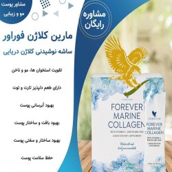 مکمل غذایی