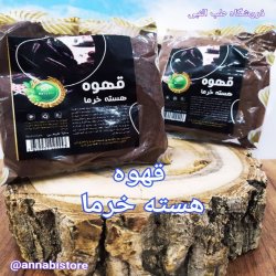 قهوه هسته خرما قهوه هسته خرما