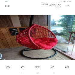 تاب ریلکسی تاب ریلکسی