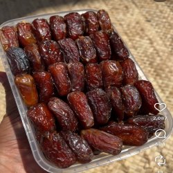 خرما