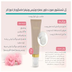 محصولات ارگانیک لدورا