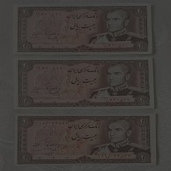 عتیقه عتیقه