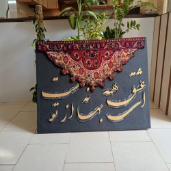 تابلو مدرن تابلو مدرن