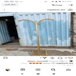 رگال قفسه