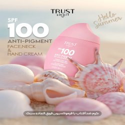 ضد آفتاب ضد لک spf100 تراست
