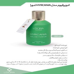عطور ليدورا