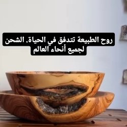 ظروف چوبی دست ساز عمده