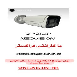 دوربین مداربسته دوربین مداربسته