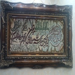 تابلو فرش