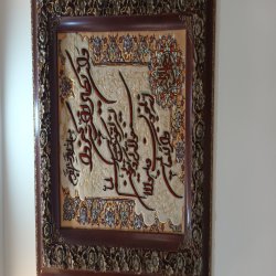 تابلوفرش دستی نفیس