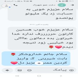 فال قهوه تضمینی فال قهوه تضمینی