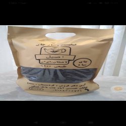 عمده فروش خوار و بار 