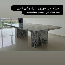 تولید کننده انواع کانتر تاپ