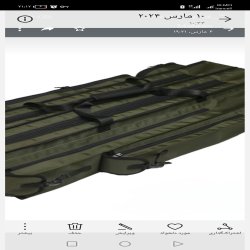 دوخت کیف ماهیگیری