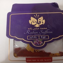 زعفران خوشنام  