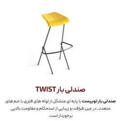 لوازم خانگی (مبل و صندلی)