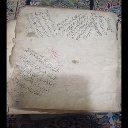 کتاب قران دست نویس خطی