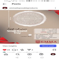 ظروف چند بار مصرف