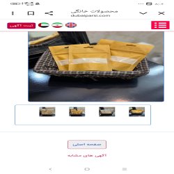 زردچوبه
