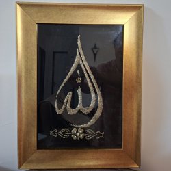 تابلو سرمه دوزی طلایی الله تابلو سرمه دوزی طلایی الله