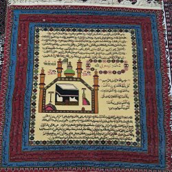 قالیچه دستباف آیه قرآنی 