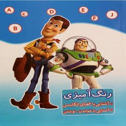 کتاب کودک