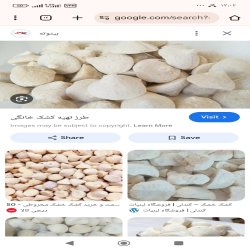 فروش غنچه ی گل محمدی و اذربه