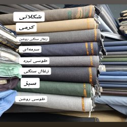 پارچه فاستونی مطهری و جامعه