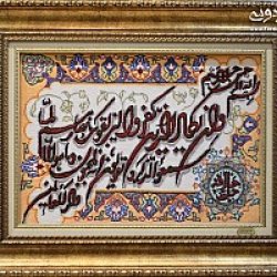 تابلو فرش دستباف تبریز وان یکاد جل جلاله تابلو فرش دستباف تبریز وان یکاد جل جلاله