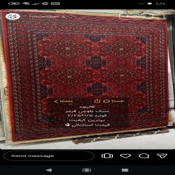 «فرش دستباف اصل – کیفیت ممتاز »  