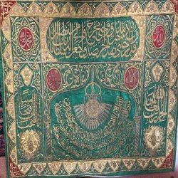 فرش عثمانی (پرچم عثمانی)