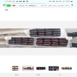 خرمای ایران یک انرژی زای طبیعی خرمای ایران یک انرژی زای طبیعی