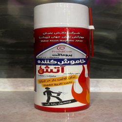 اسپری ضدحریق (طفایه الحریق) اسپری ضدحریق (طفایه الحریق)
