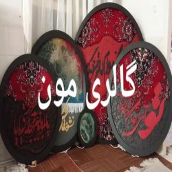تابلو