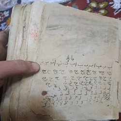 عتیقه 