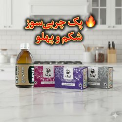 دمنوش های گیاهی دمنوش های گیاهی