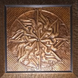 تابلو مسی سه بعدی