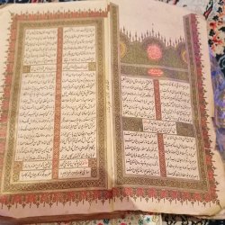 کتاب حافظ قدیمی قاب مطلا چاپ بمبيی