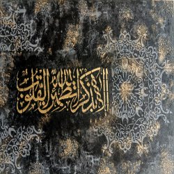 تابلو پتینه