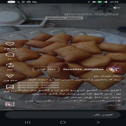 پسته تازه‌ 