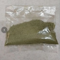 آویشن کوهی