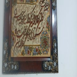 تابلوی دس بافت