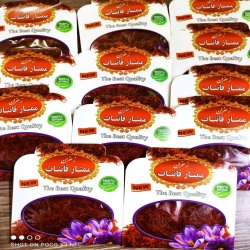 زعفران اعلاء