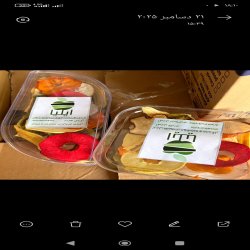 میوه خشک ایلیا 